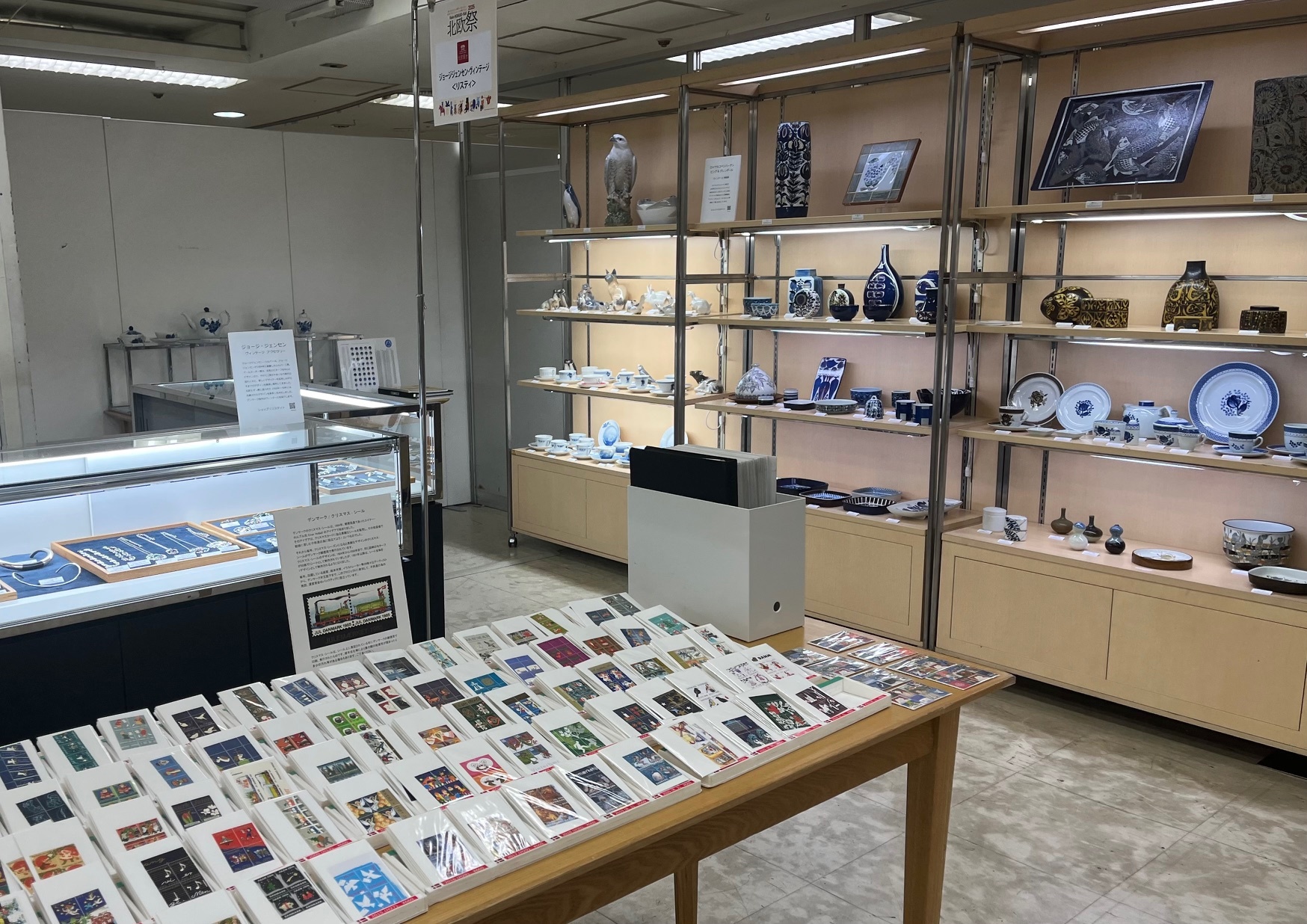 ロイヤルコペンハーゲン ジョージジェンセン アンティーク