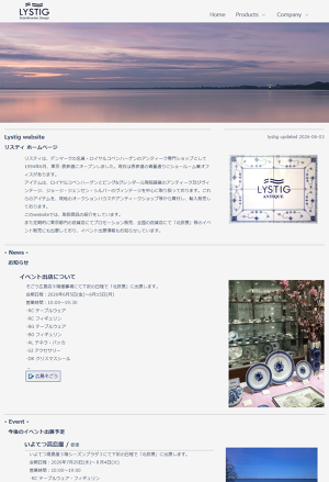 株式会社リスティ